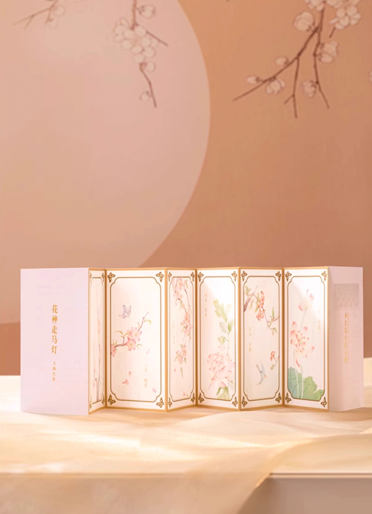 Floral God Carousel Lantern Candle Gift Set