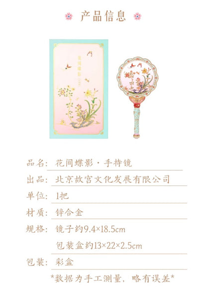 Flutter of Petals Butterfly Hand Mirror Gift Set