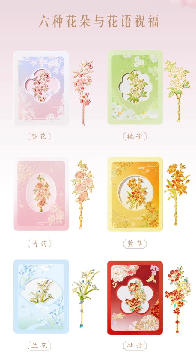 Blossom Wishes Greeting Card & Bookmark Set