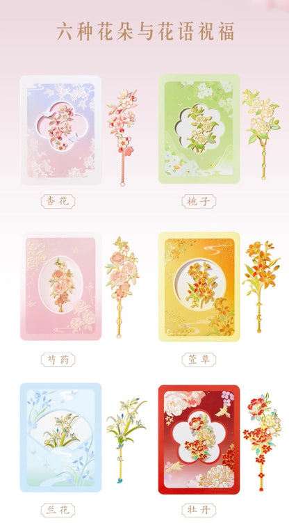 Blossom Wishes Greeting Card & Bookmark Set