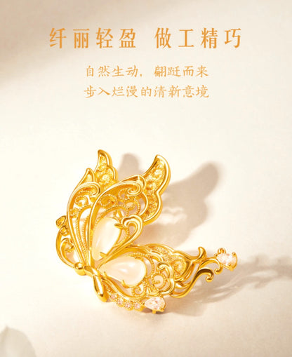Radiant Wings Butterfly Brooch Gift Set