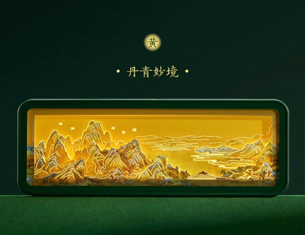 'A Thousand Li of Rivers and Mountains' Paper Carving Night Light Gift Set