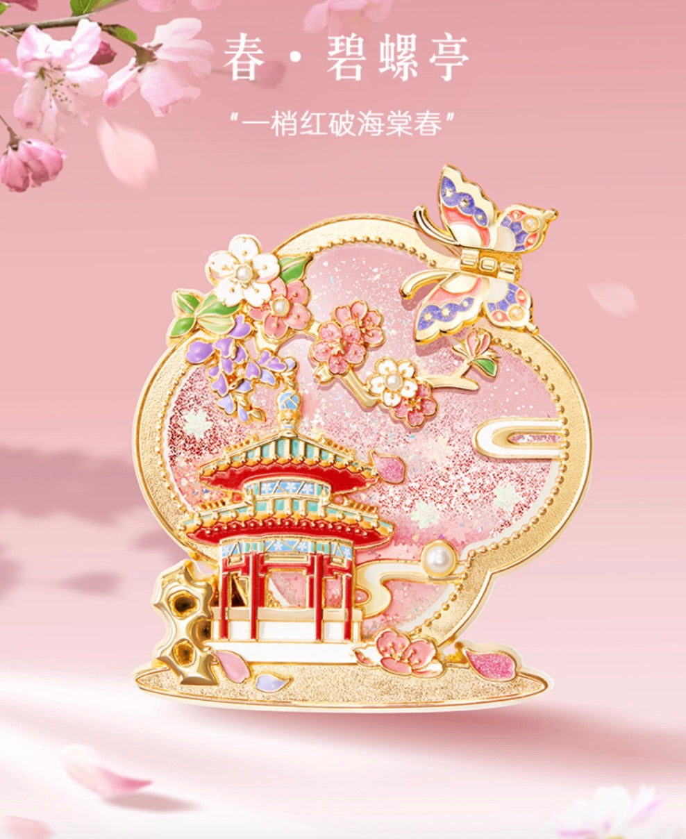 Palace Museum Seasonal Whispers Magnet Gift Set
