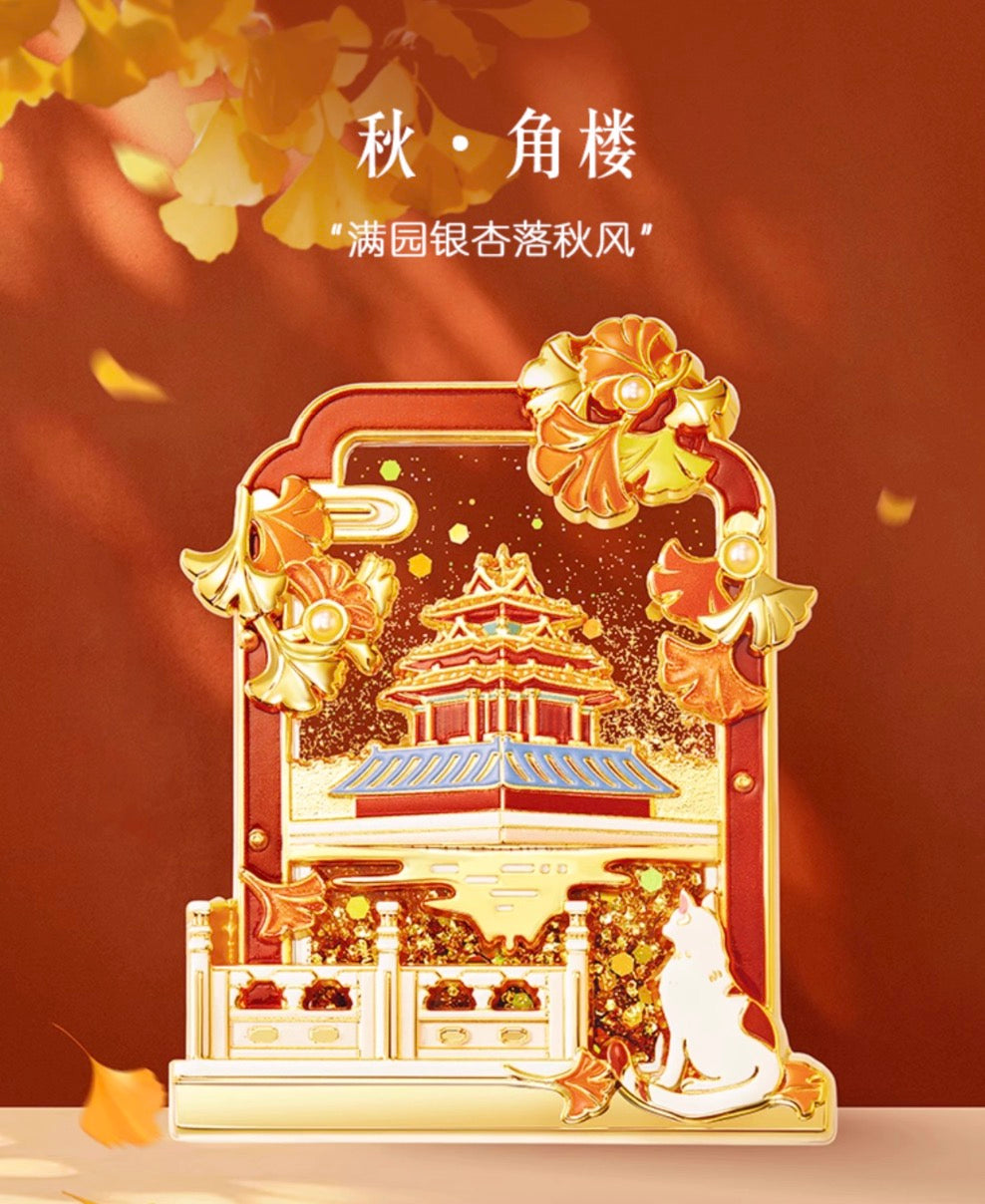 Palace Museum Seasonal Whispers Magnet Gift Set