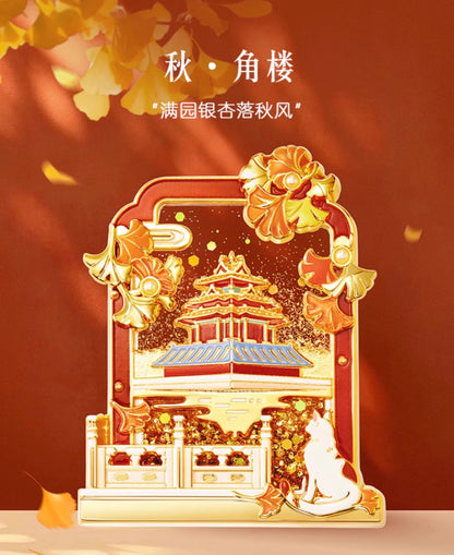 Palace Museum Seasonal Whispers Magnet Gift Set