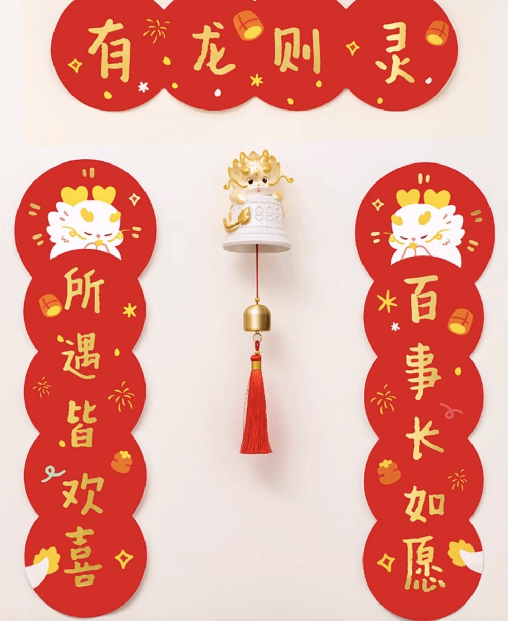 Dragon Bell of Tranquility Magnet Gift Set