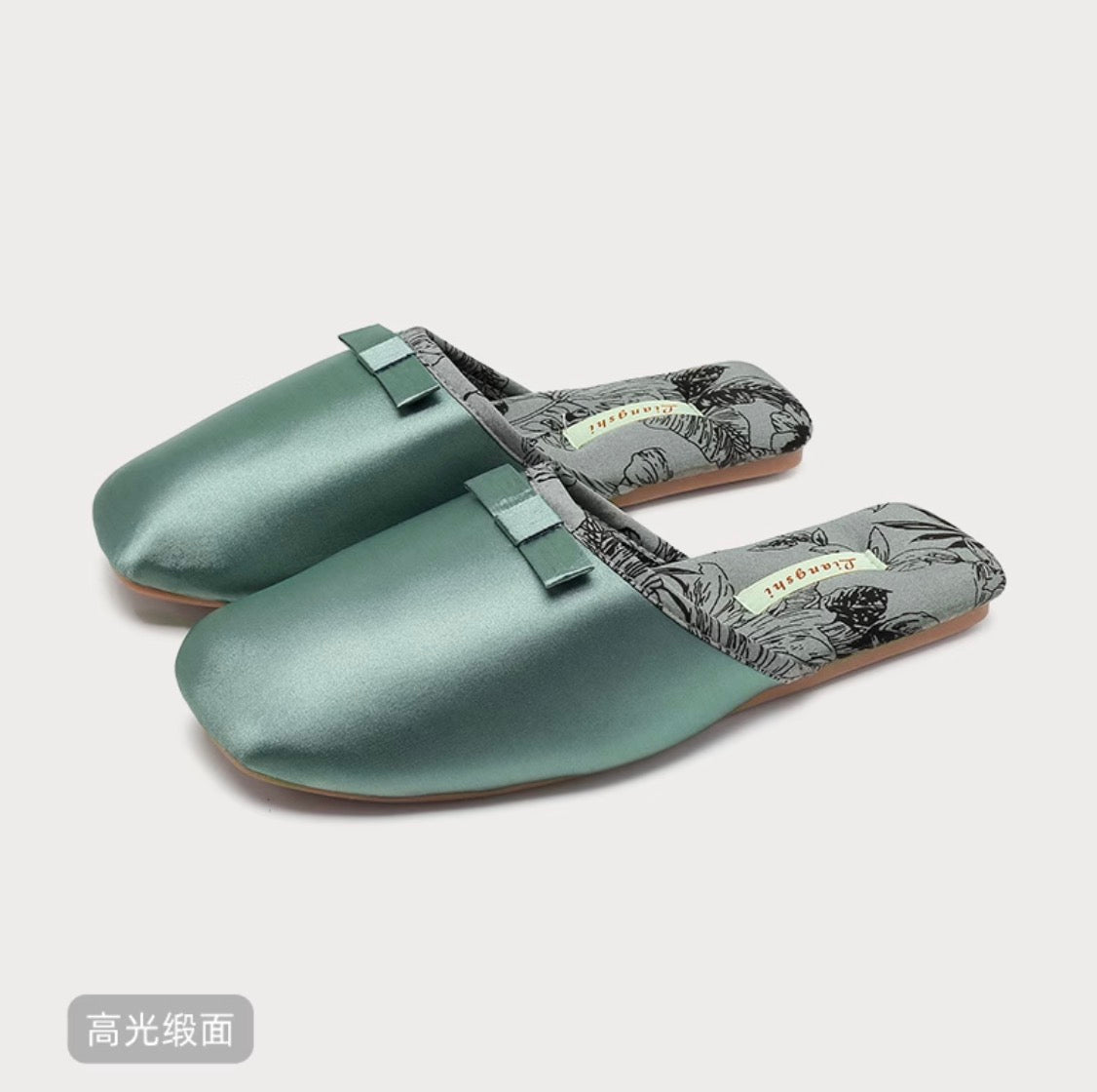 Whisperstep Satin Indoor Slippers
