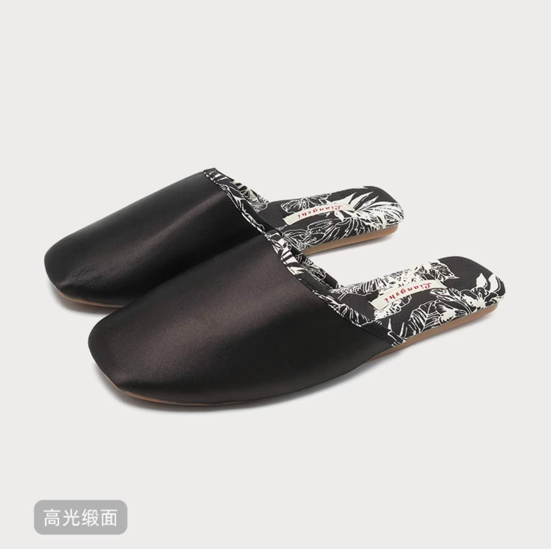 Whisperstep Satin Indoor Slippers