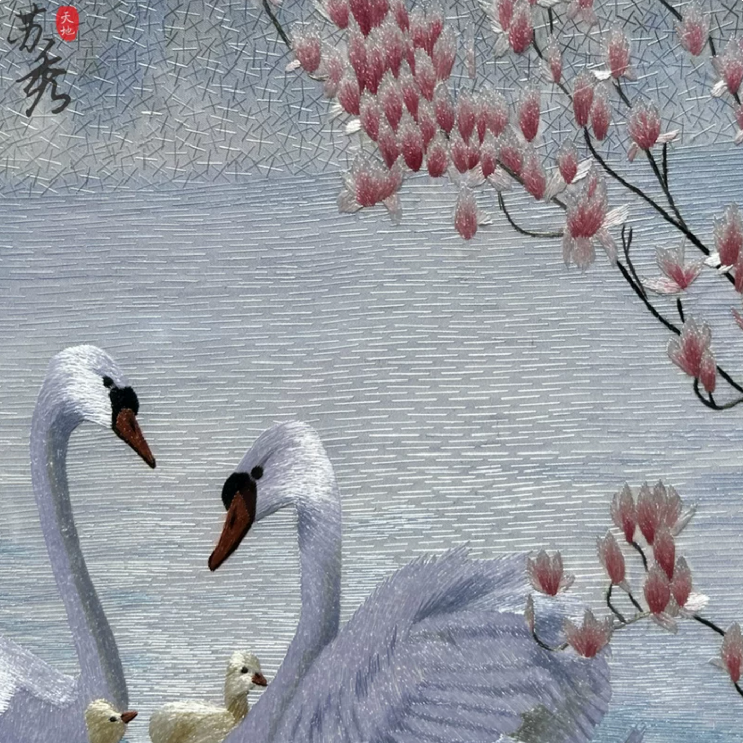 Su Embroidery Framed Wall Painting Art | Swans in Harmonious Union