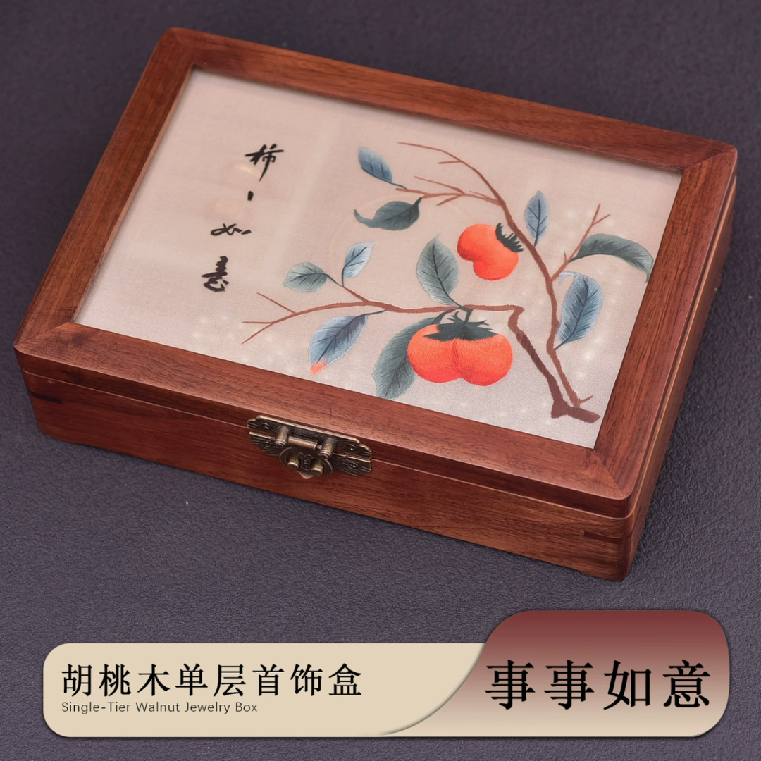 Su Embroidery Jewellery Box Ornament