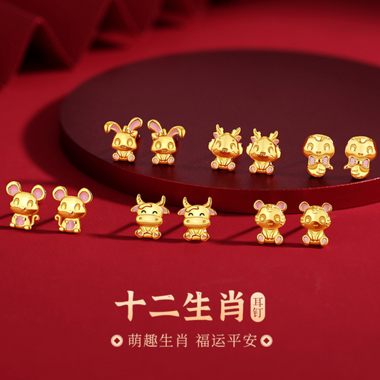 Zodiac Edition S925 Gold Ear Studs