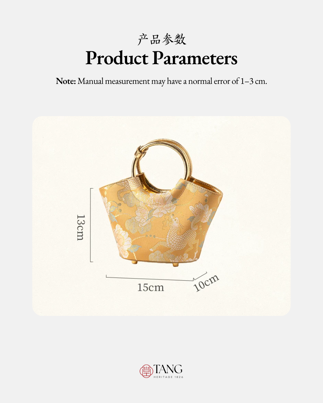 Tang Gold 15 Qilin Peony Song Brocade Basket Bag