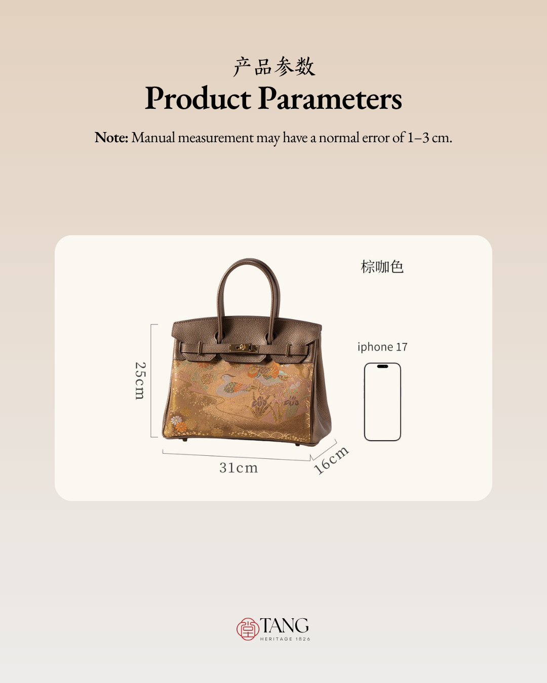 Tang Gold 30 Mandarin Duck Nishijin-ori Brocade Tote