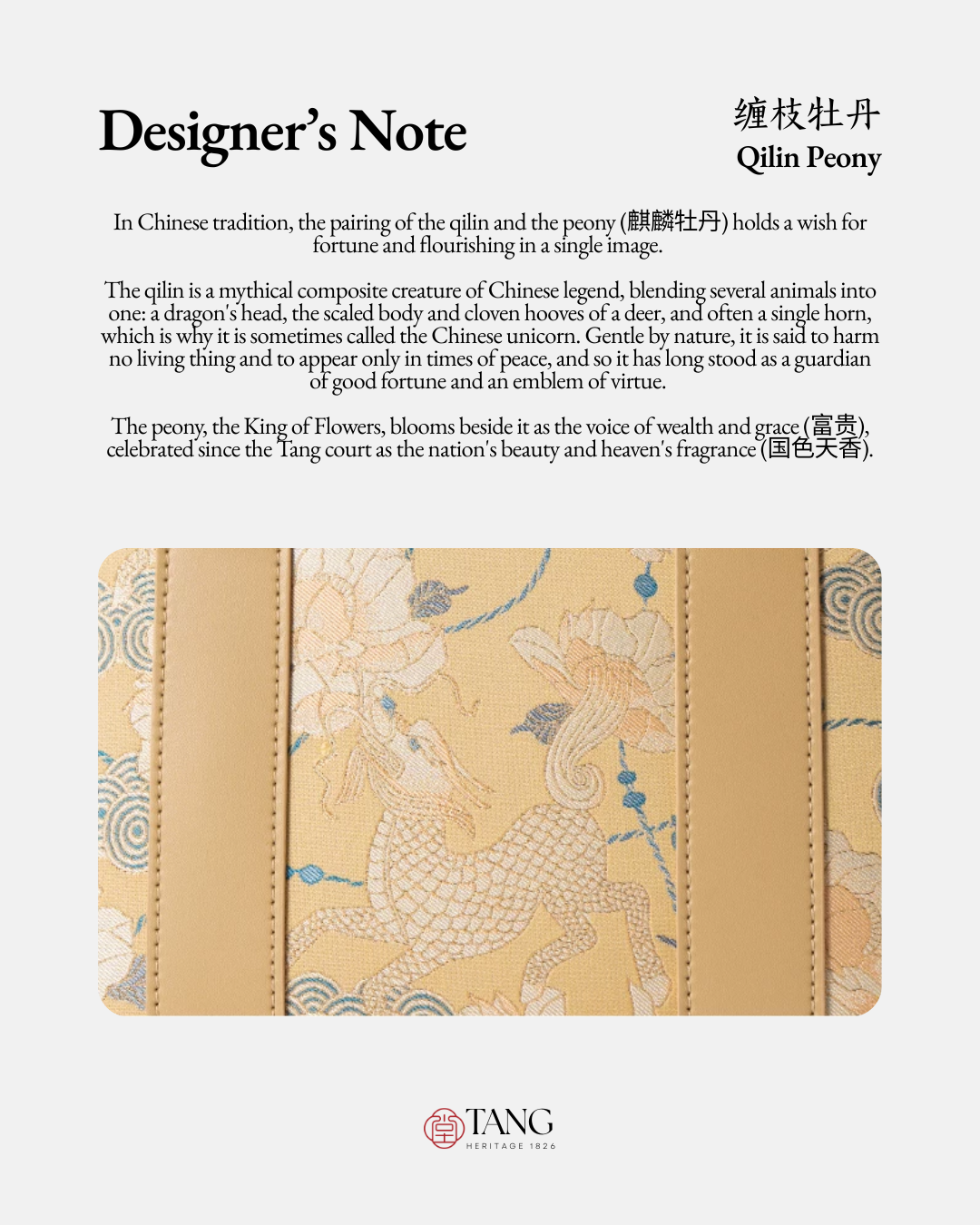 Tang Gold 30 Qilin Peony Song Brocade Tote