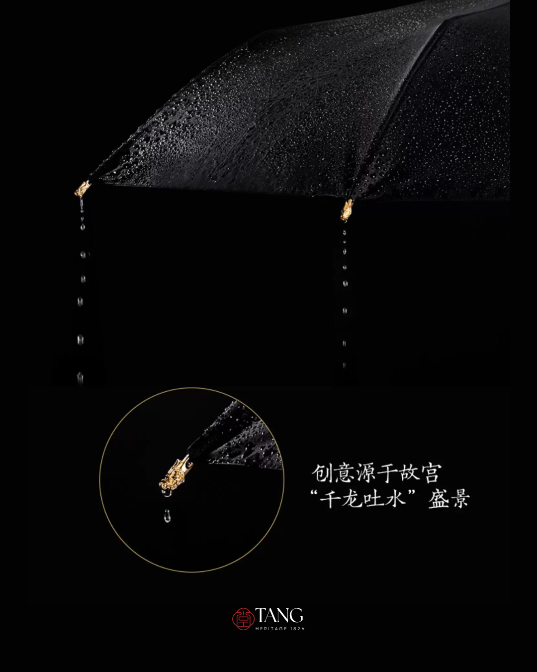 Sovereign Dragon Rain Umbrella