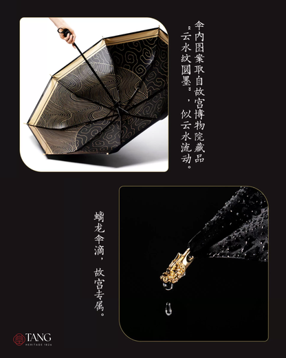 Sovereign Dragon Rain Umbrella