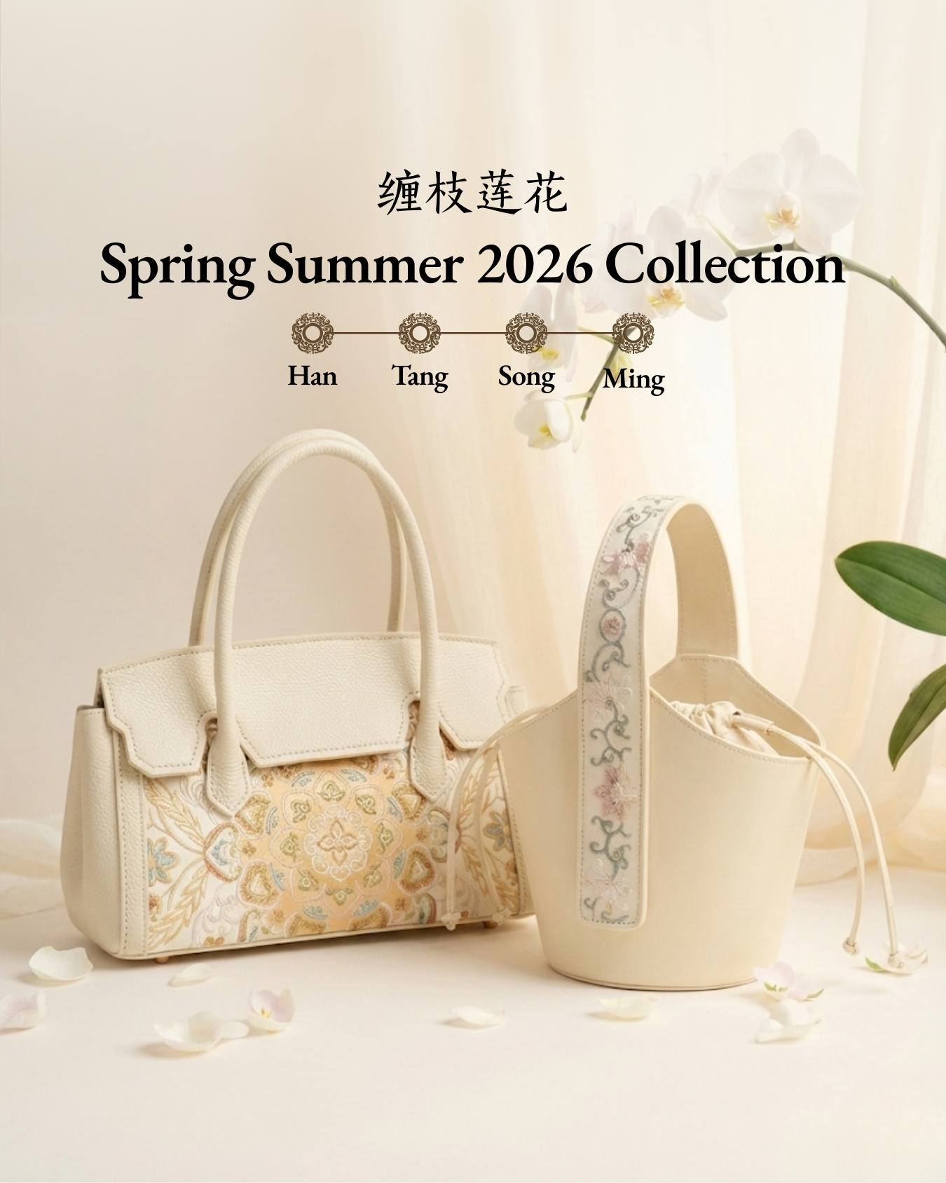 Spring Summer 2026 Collection – Tang Heritage