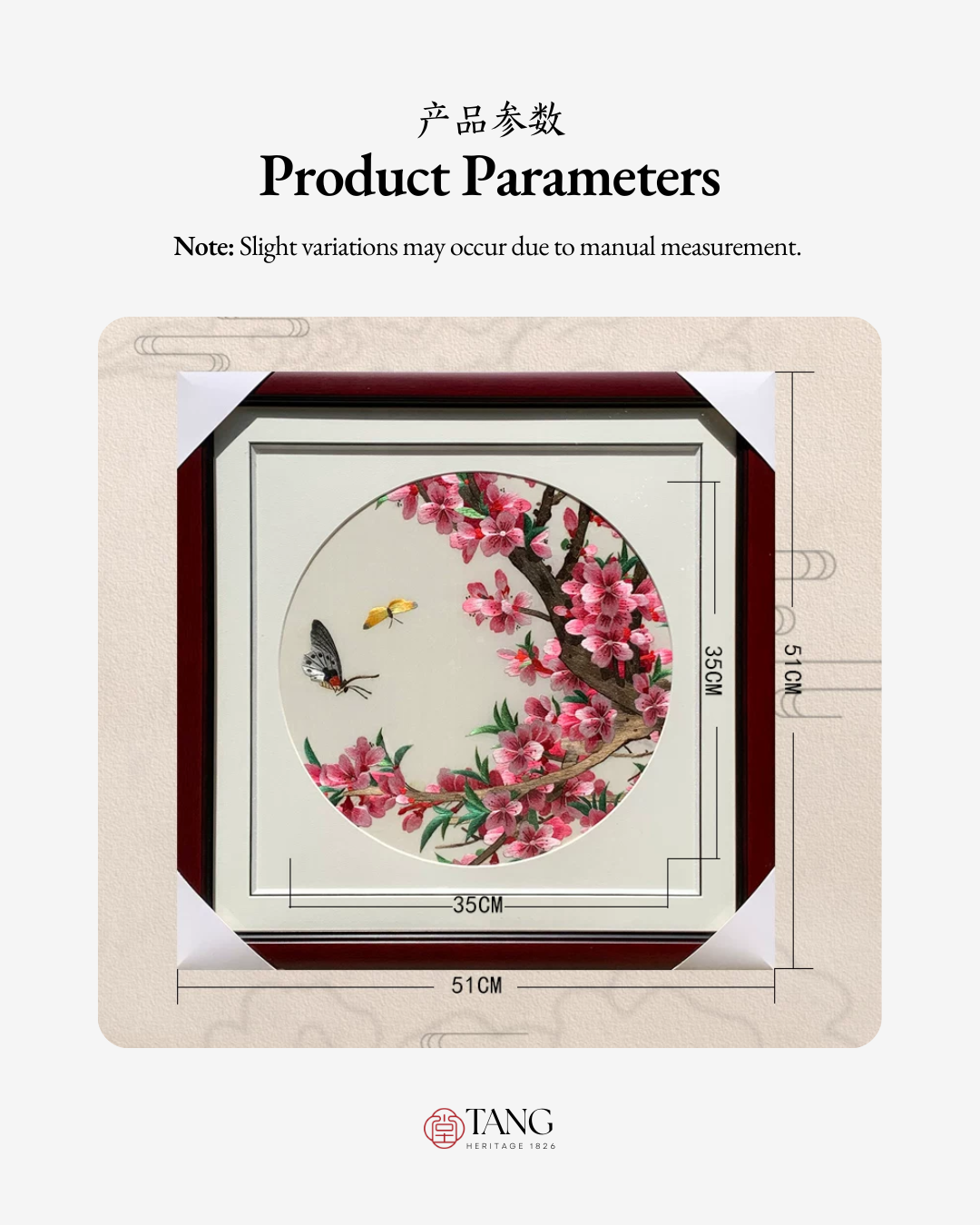 Su Embroidery Framed Wall Painting Art | Peach Blossom and Butterflies