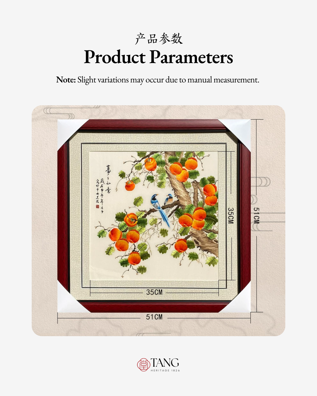Su Embroidery Framed Wall Painting Art | Persimmon and Magpies, All Things as Wished