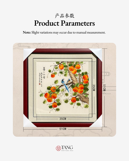 Su Embroidery Framed Wall Painting Art | Persimmon and Magpies, All Things as Wished