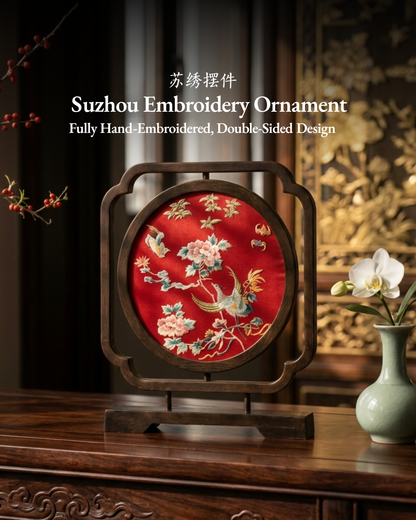 Su Embroidery Wood Ornament (Two Designs, Double-Sided)
