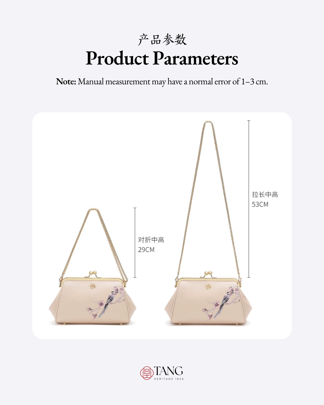 Tang Imperial 28 Ink Magpie Clutch