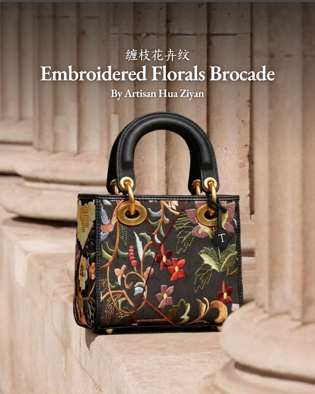 Tang Red 17 Embroidered Florals Brocade Bag