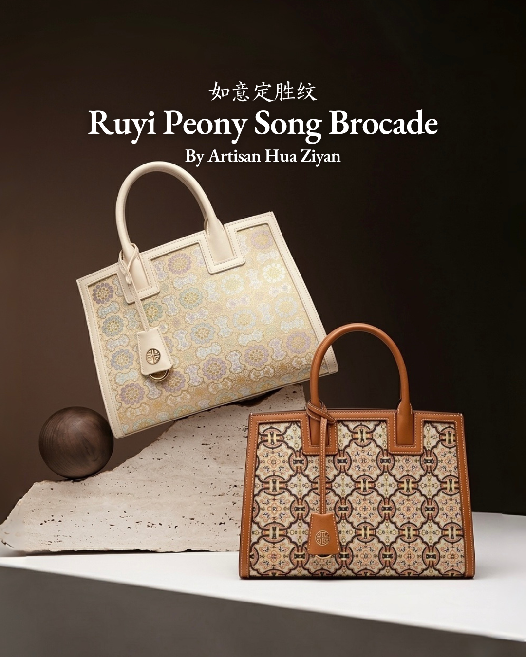 Tang Red 27 Ruyi Peony Song Brocade Tote