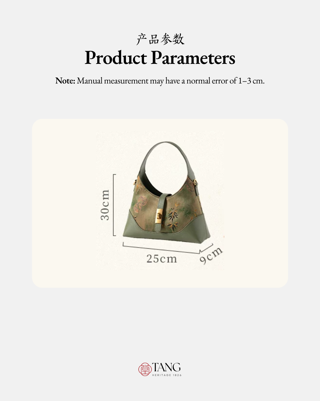 Tang Imperial 25 Noble Bamboo Xiangyunsha Shoulder Bag