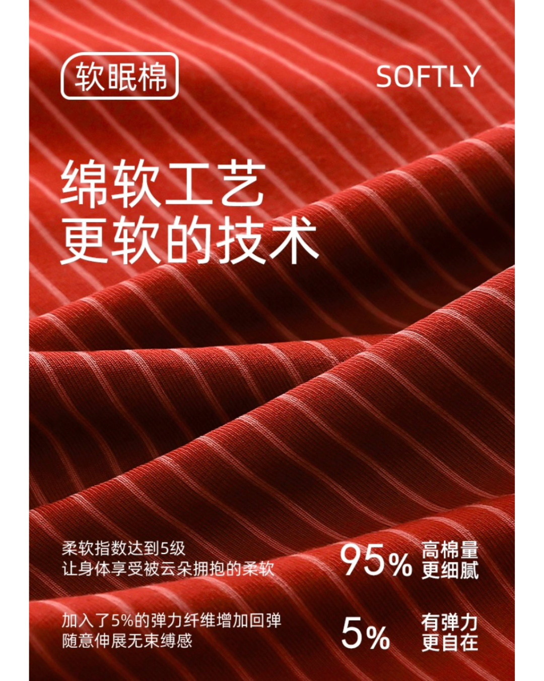 Yàn Pajamas Set (Long-Sleeve & Pants)