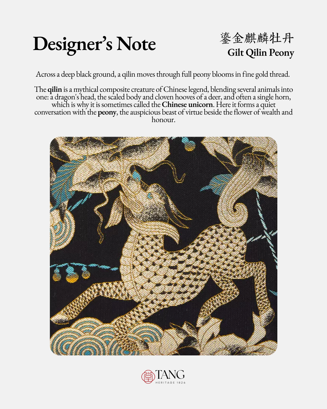 Tang Red 17 Gilt Qilin Peony Song Brocade Bag