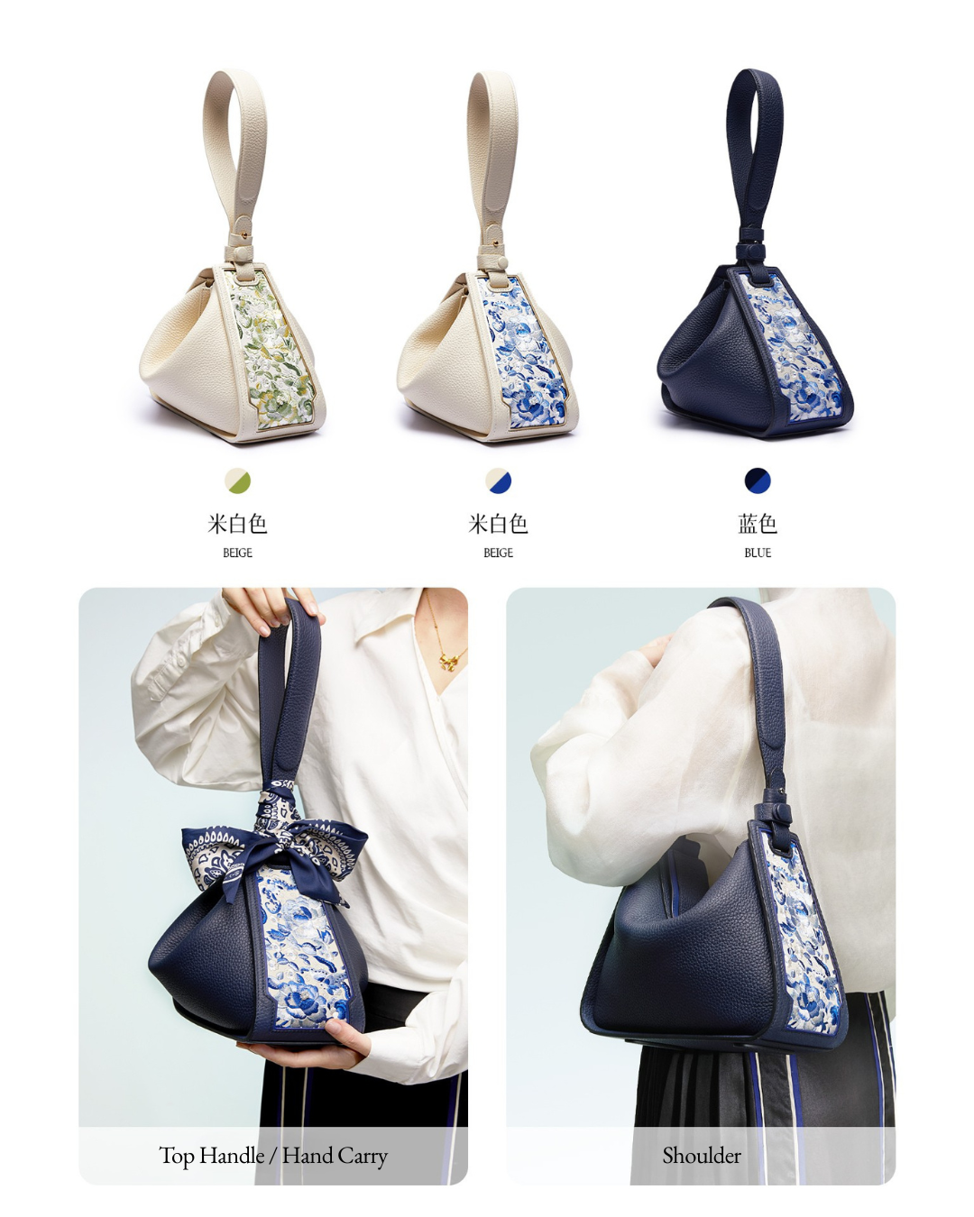 Tang Red 26 Embroidered Qinghua Porcelain Bag — Ivory Porcelain