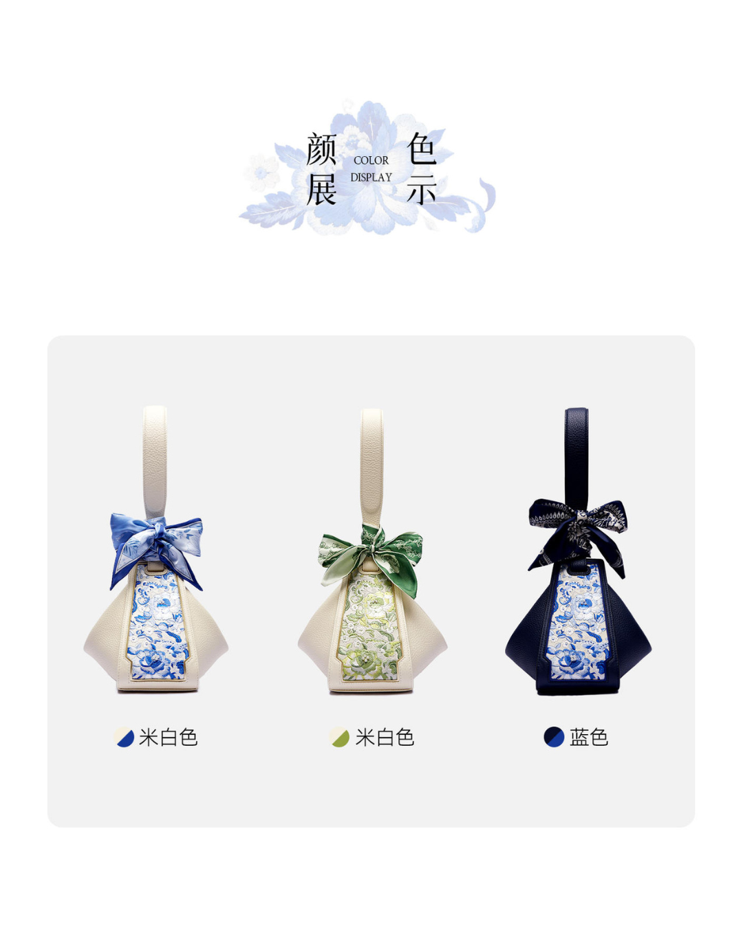 Tang Red 26 Embroidered Qinghua Porcelain Bag — Ivory Porcelain
