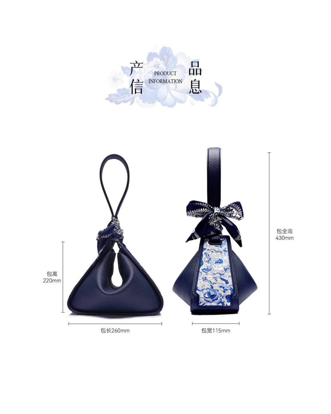 Tang Red 26 Embroidered Qinghua Porcelain Bag — Ivory Porcelain