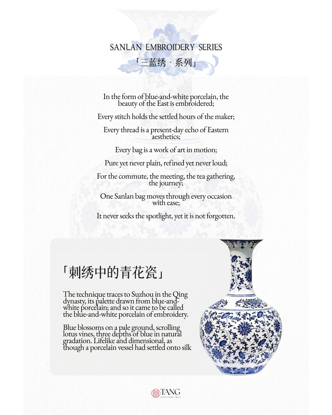 Tang Red 26 Embroidered Qinghua Porcelain Bag — Ivory Porcelain