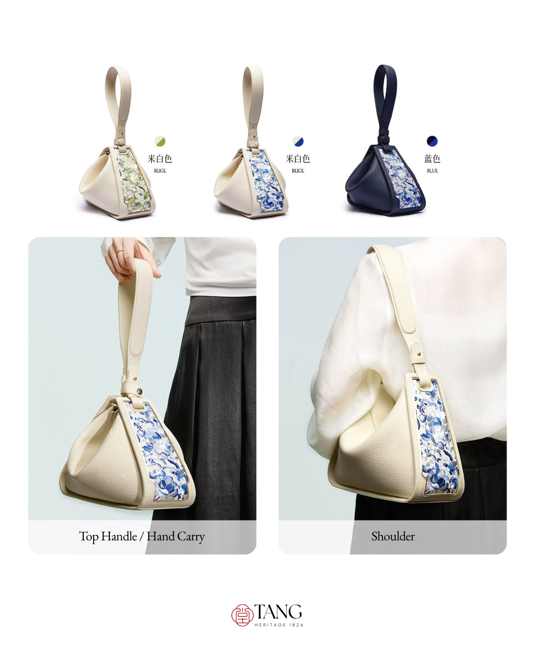 Tang Red 26 Embroidered Qinghua Porcelain Bag — Ivory Porcelain