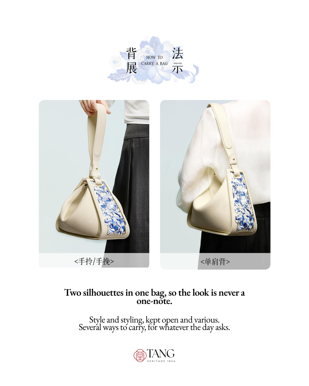 Tang Red 26 Embroidered Qinghua Porcelain Bag — Ivory Porcelain