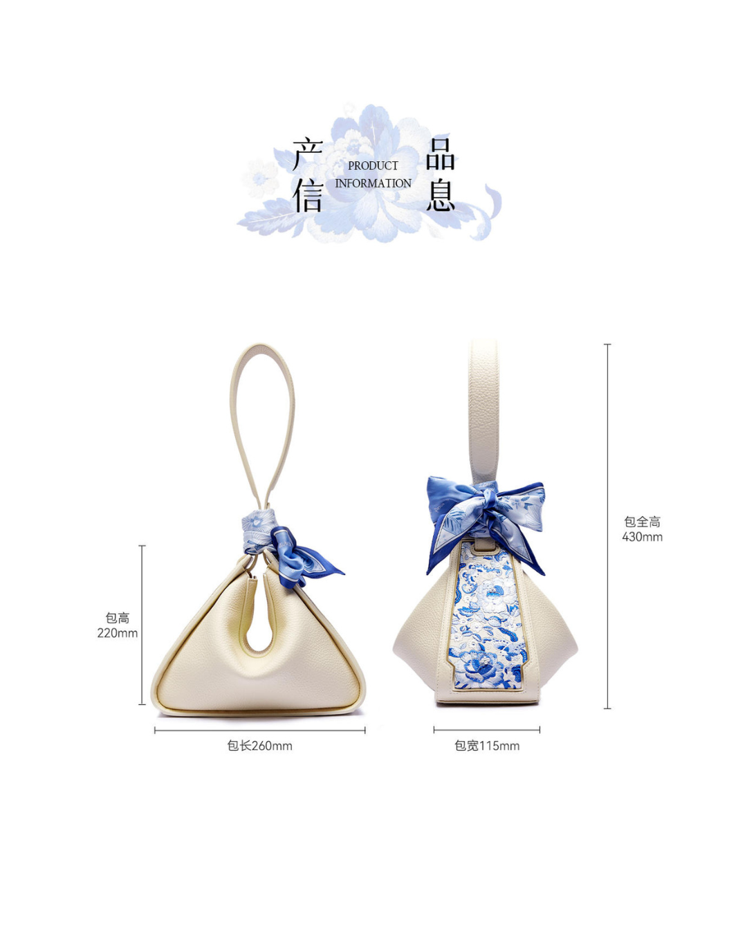 Tang Red 26 Embroidered Qinghua Porcelain Bag — Ivory Porcelain