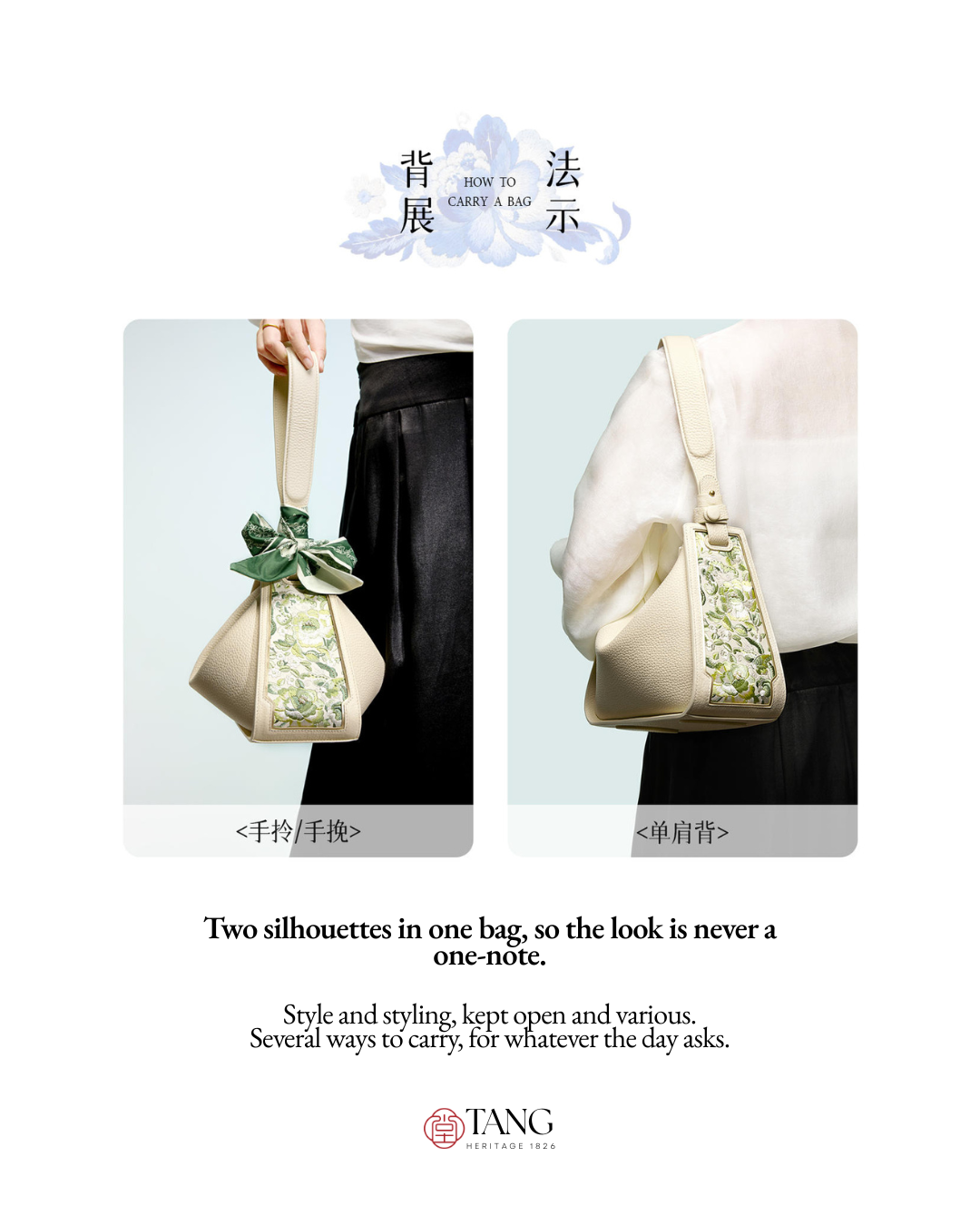 Tang Red 26 Embroidered Qinghua Porcelain Bag — Ivory Porcelain