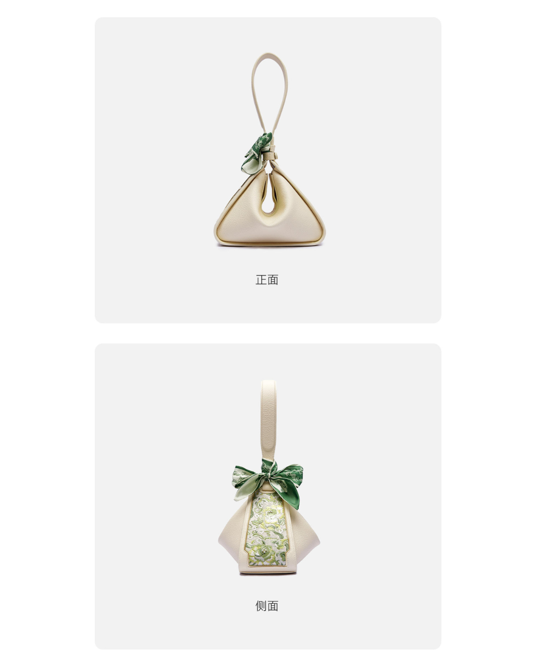Tang Red 26 Embroidered Qinghua Porcelain Bag — Ivory Porcelain