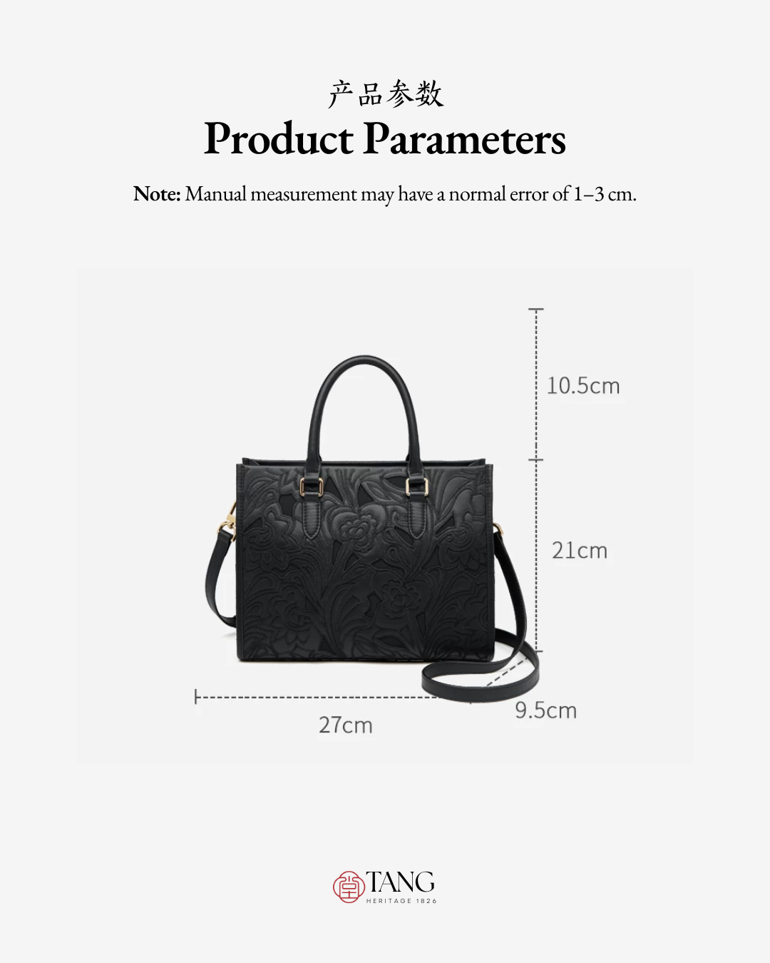 Tang Red 17 Peony Relief Tote