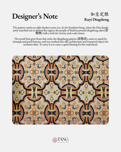 Tang Red 27 Ruyi Peony Song Brocade Tote