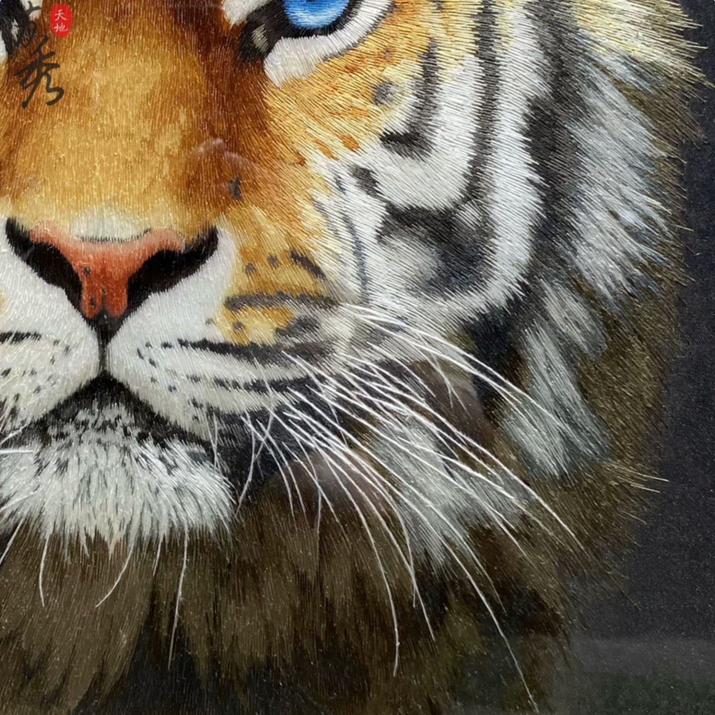 Su Embroidery Framed Wall Painting Art | Tiger Portrait