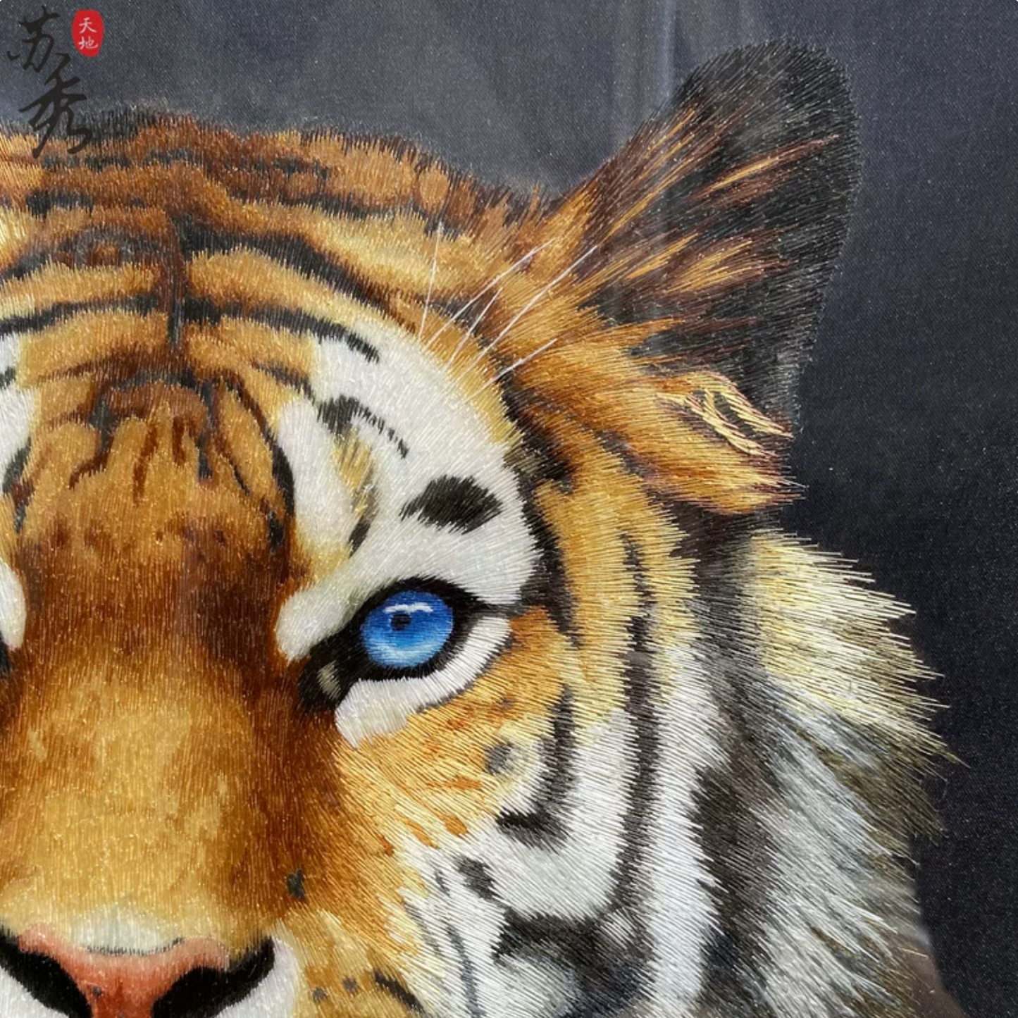 Su Embroidery Framed Wall Painting Art | Tiger Portrait
