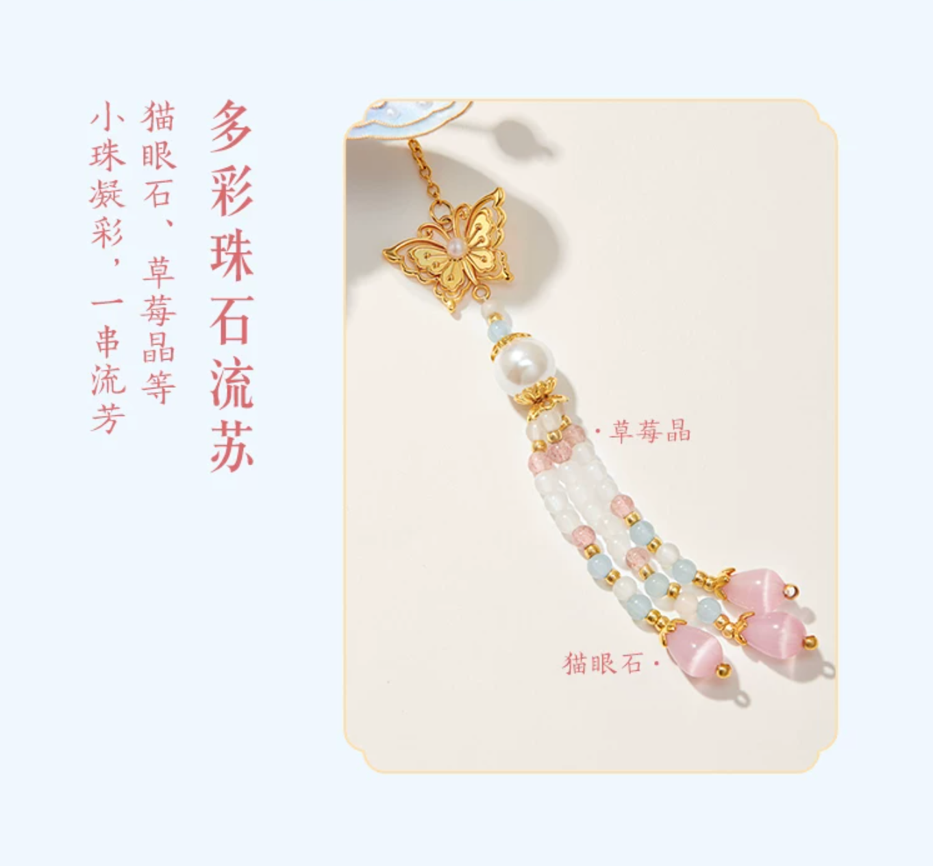 Handmade Treasure Butterfly Velvet Flower Hairpin