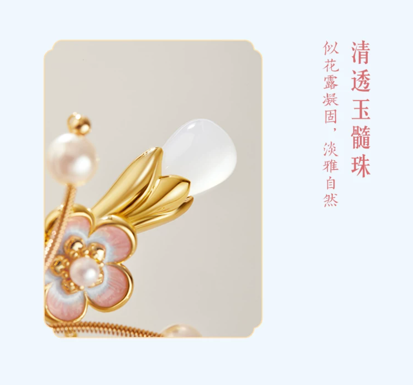 Handmade Treasure Butterfly Velvet Flower Hairpin