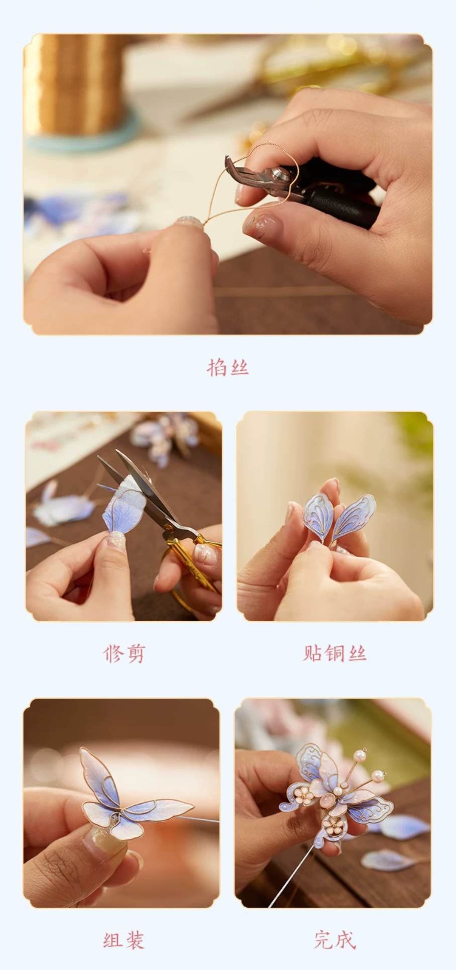 Handmade Treasure Butterfly Velvet Flower Hairpin