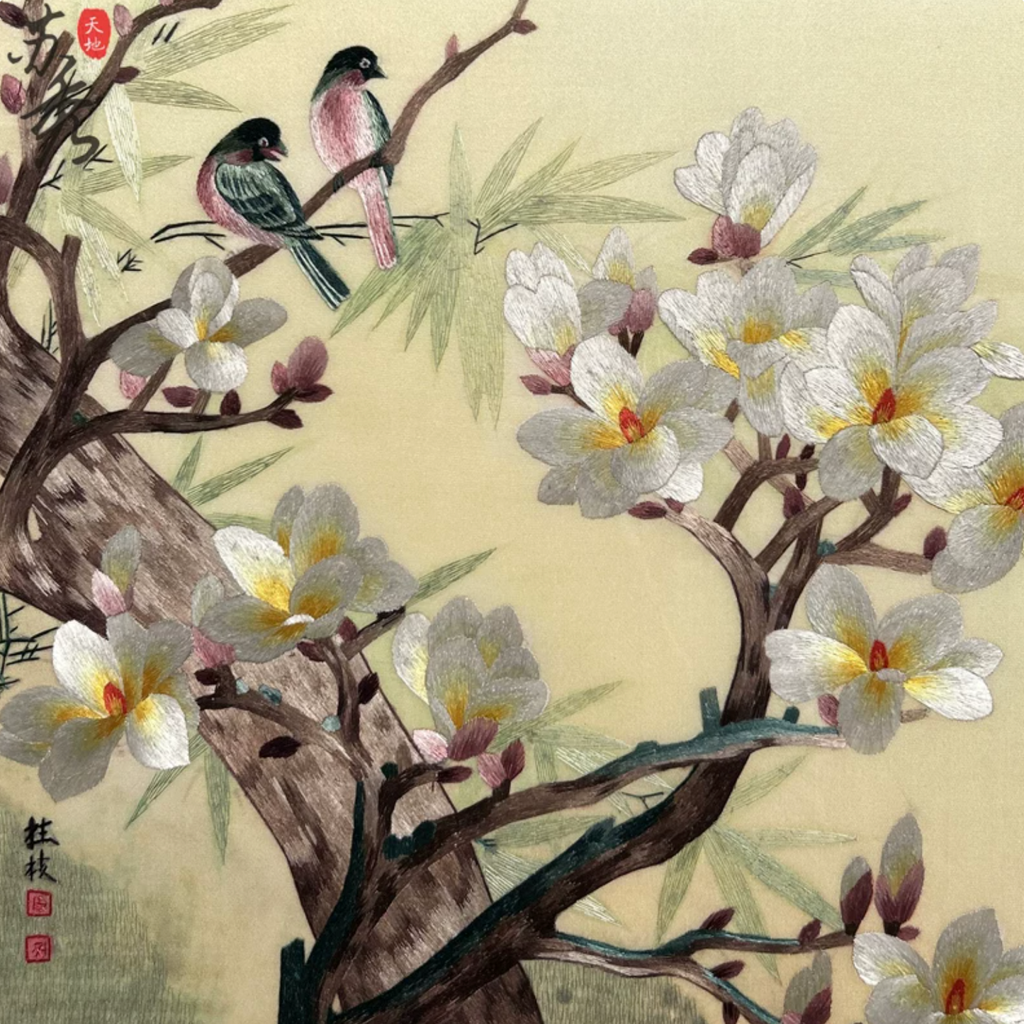 Su Embroidery Framed Wall Painting Art | Two Birds Among Magnolia Blossom