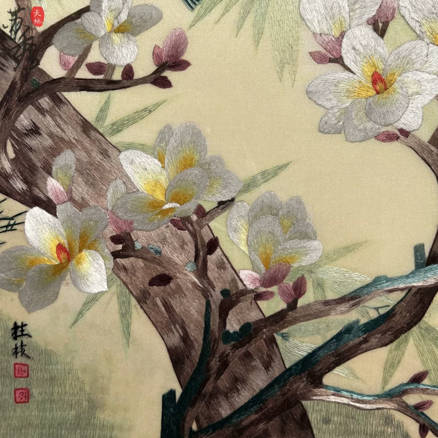 Su Embroidery Framed Wall Painting Art | Two Birds Among Magnolia Blossom