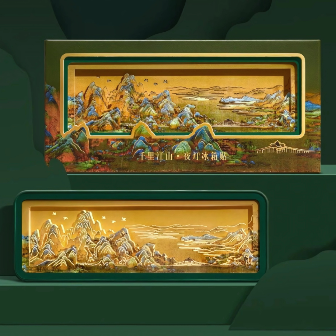 'A Thousand Li of Rivers and Mountains' Paper Carving Night Light Gift Set